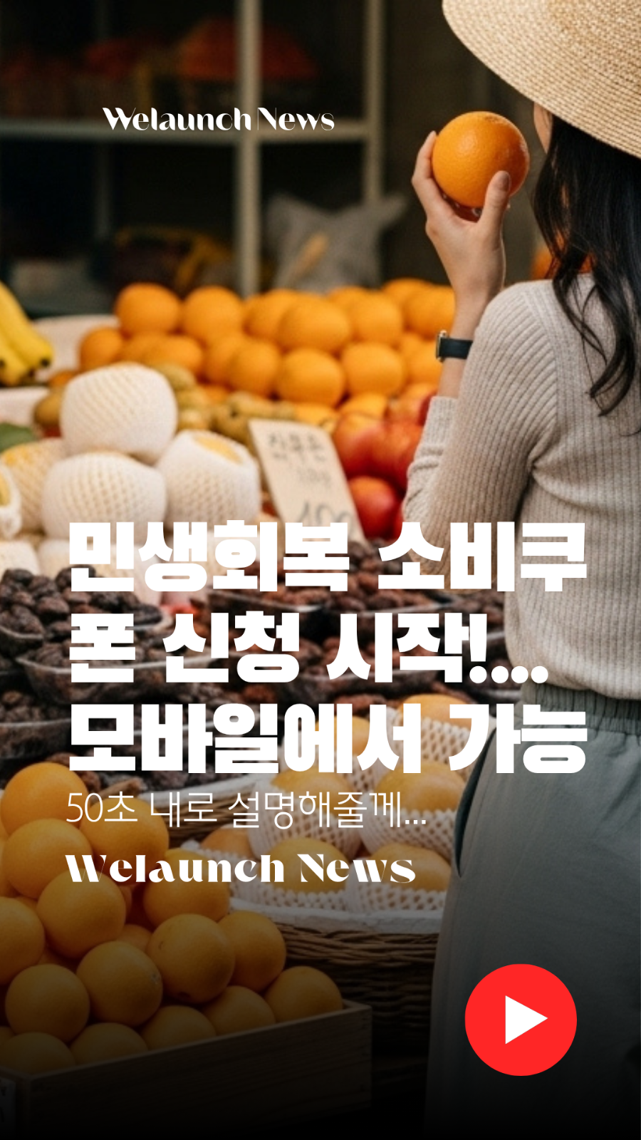 영상 뉴스 보기