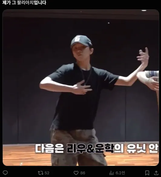 이미지 = X캡처 (https://x.com/woonkyday/status/1930263375327703541)