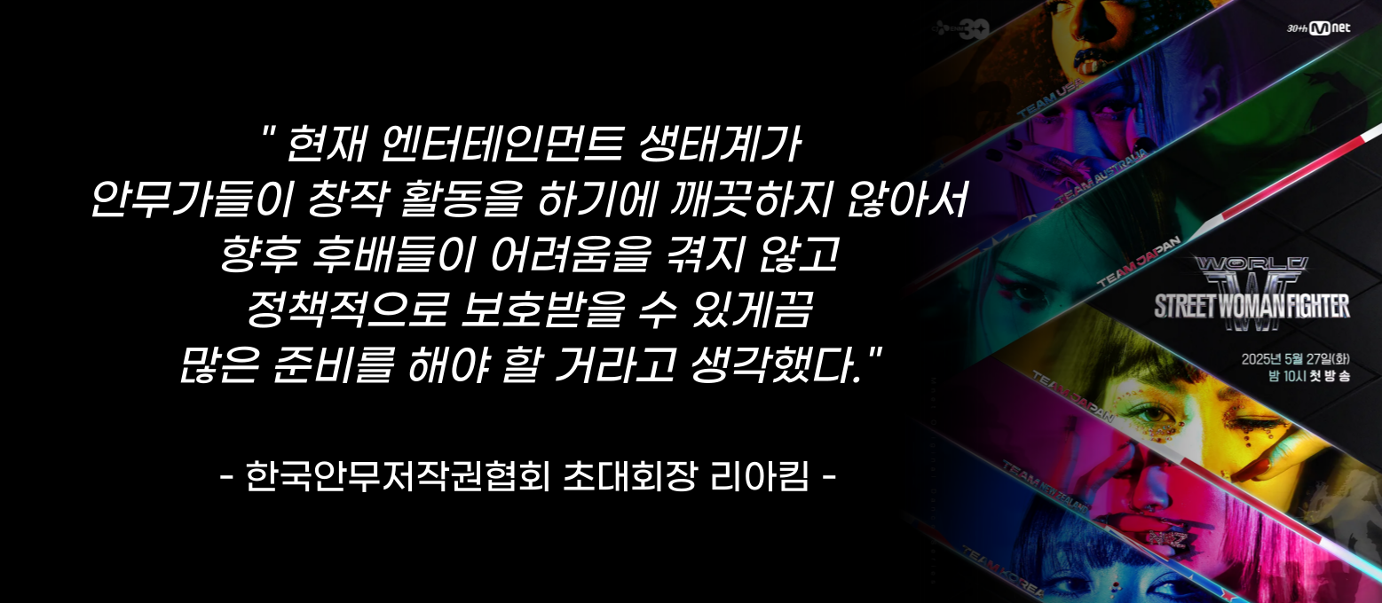 ⓒ 리드나잇 자체제작