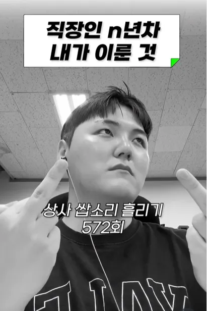 이미지 = 민대리 인스타그램 캡처 (https://www.instagram.com/reel/DMXTK3ZSgVF/?utm_source=ig_web_copy_link&igsh=MzRlODBiNWFlZA==)