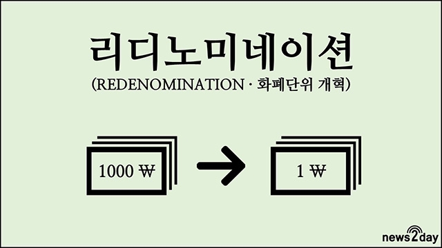 사진 출처 : 뉴시스