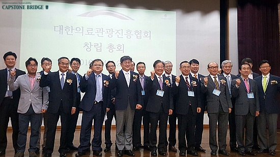 [경영컨설팅 현장] 대한의료관광진흥협회 총회의 썸네일 이미지