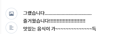 첨부 이미지