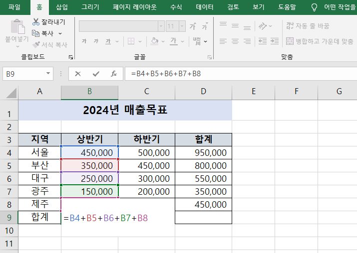 첨부 이미지