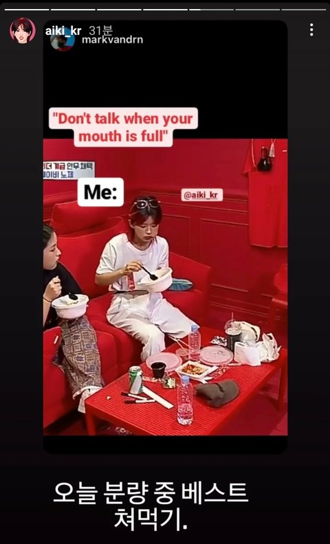 인스타 맛집으로 유명한 아이키...