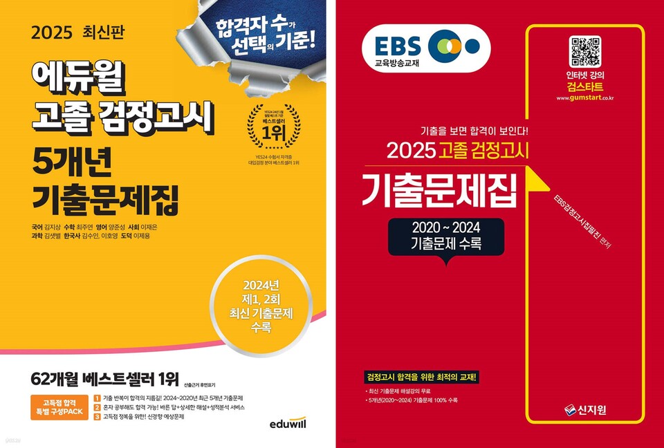 이미지 출처 : yes24