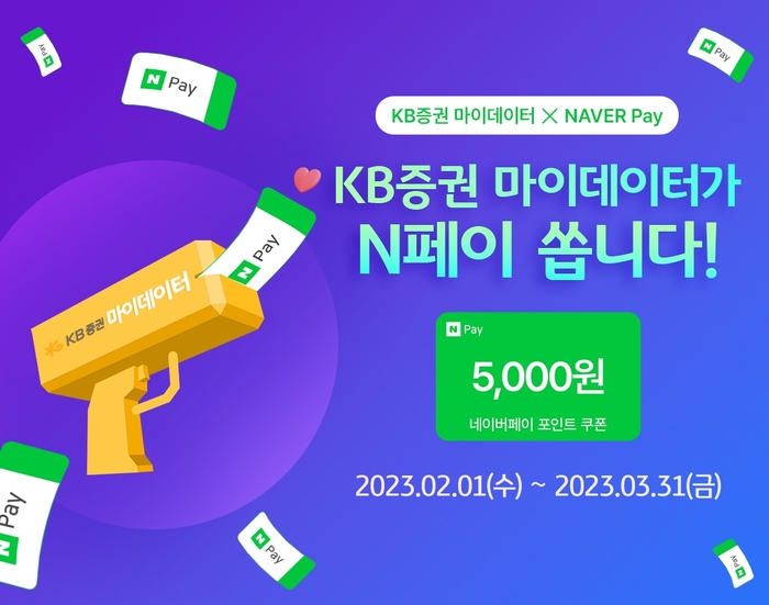 이런 이벤트 본 적 있으시죠?