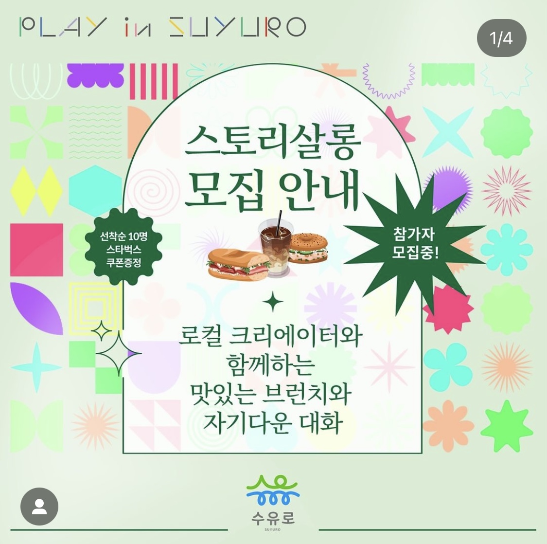 자세한 내용은 아래 링크를 클릭해주세요 :)