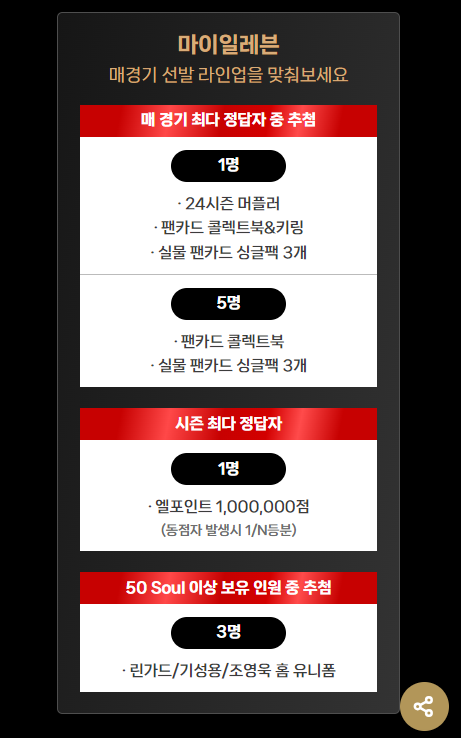 출처 : 코튼시드 공식 홈페이지