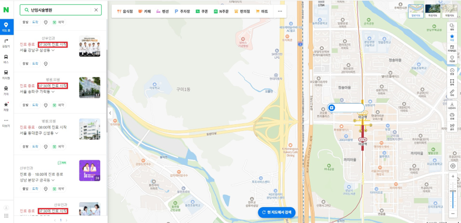 “아이 낳으려면 퇴사가 답이다” 아이 낳고 싶어도 못 낳는 난임부부들의 썸네일 이미지
