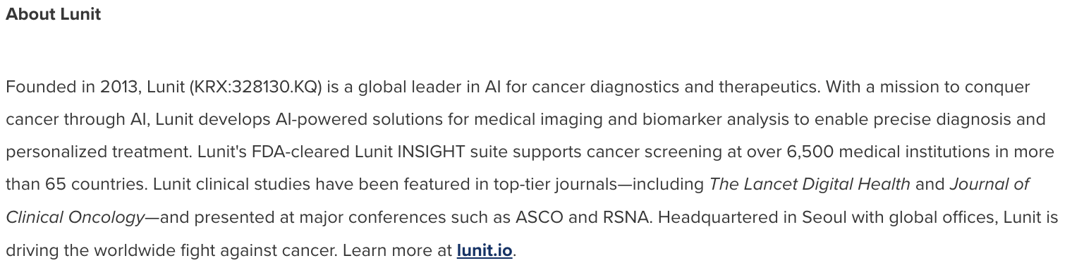 루닛 보도자료 하단에 적어 놓은 보일러플레이트
