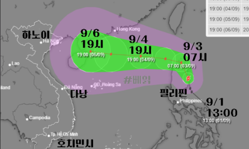 태풍 야기, 베트남동해상 12등급/순간풍속 15등급 강화될 수도. 슈퍼태풍될 가능성있어