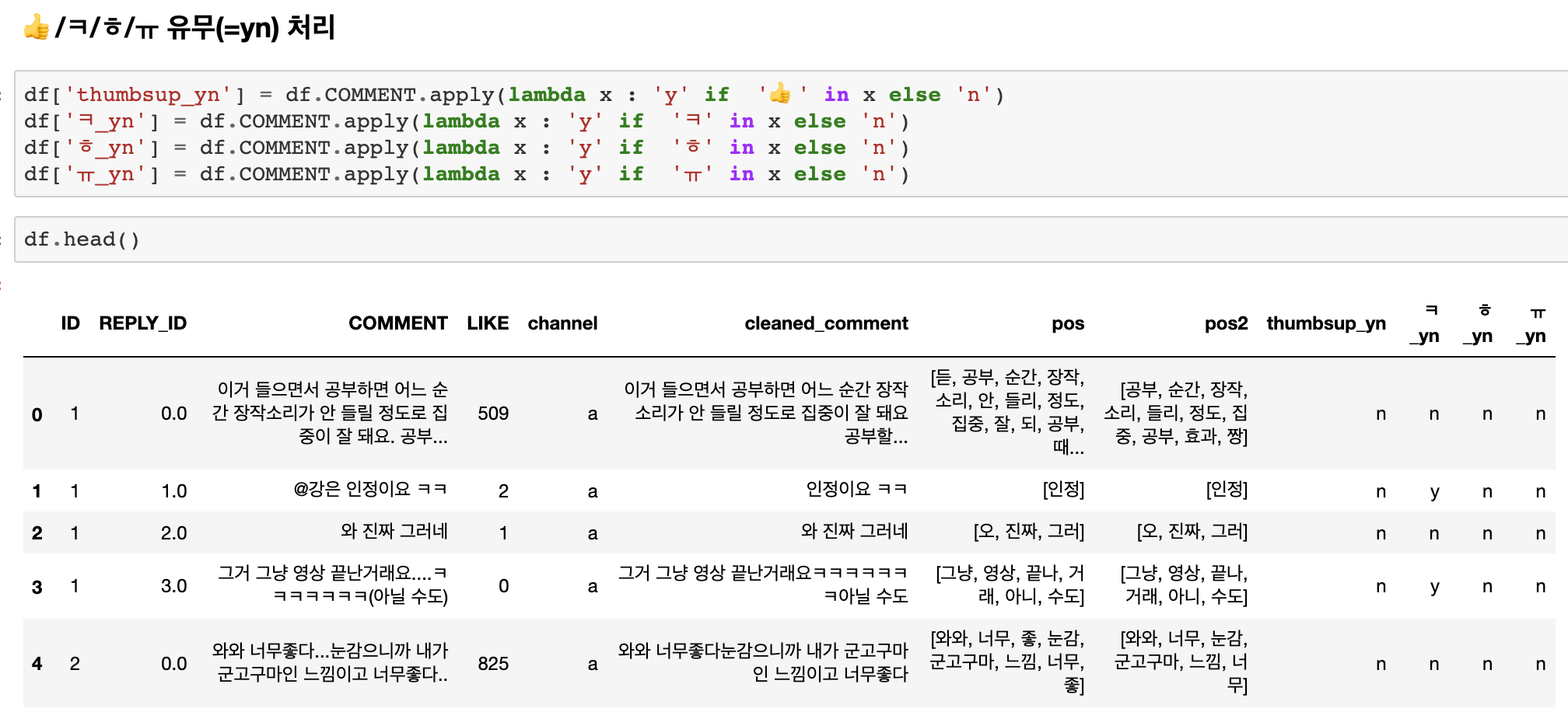 첨부 이미지