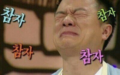 웰컴마취통증의학과 이미지