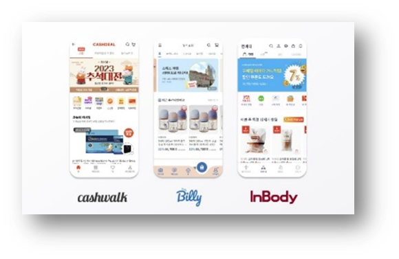   샵바이로 인앱 쇼핑몰을 구축한 ‘캐시워크(캐시딜)’, ‘베이비빌리(빌리쇼핑)’, ‘인바디(런바디마켓)’  