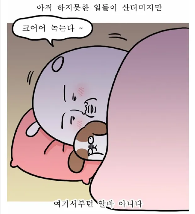 이미지 = 네이버 블로그 캡처 (https://blog.naver.com/wns1099/223342035039)