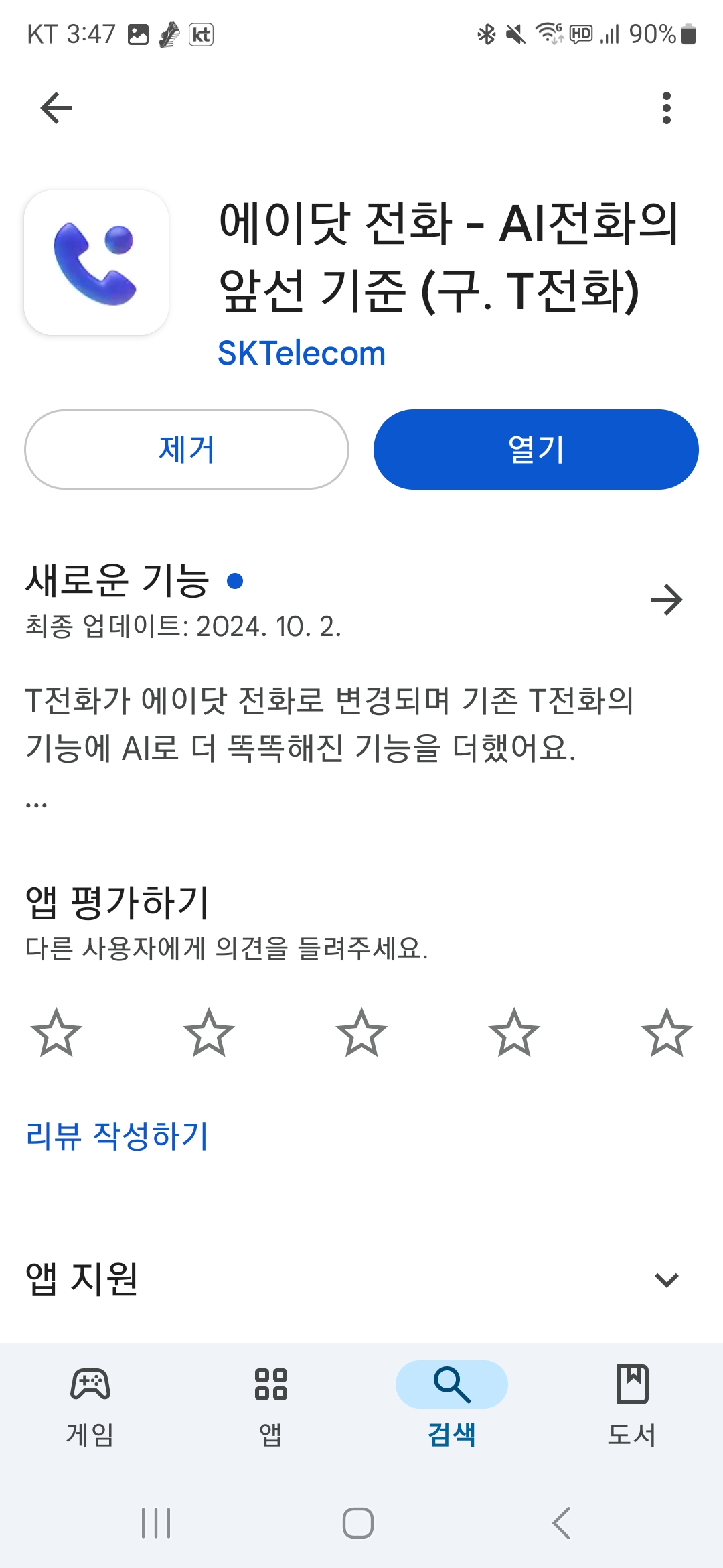 첨부 이미지