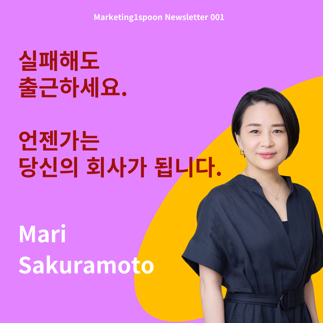 "우울증 환자에서 매출 200억 CEO로 "의 썸네일 이미지