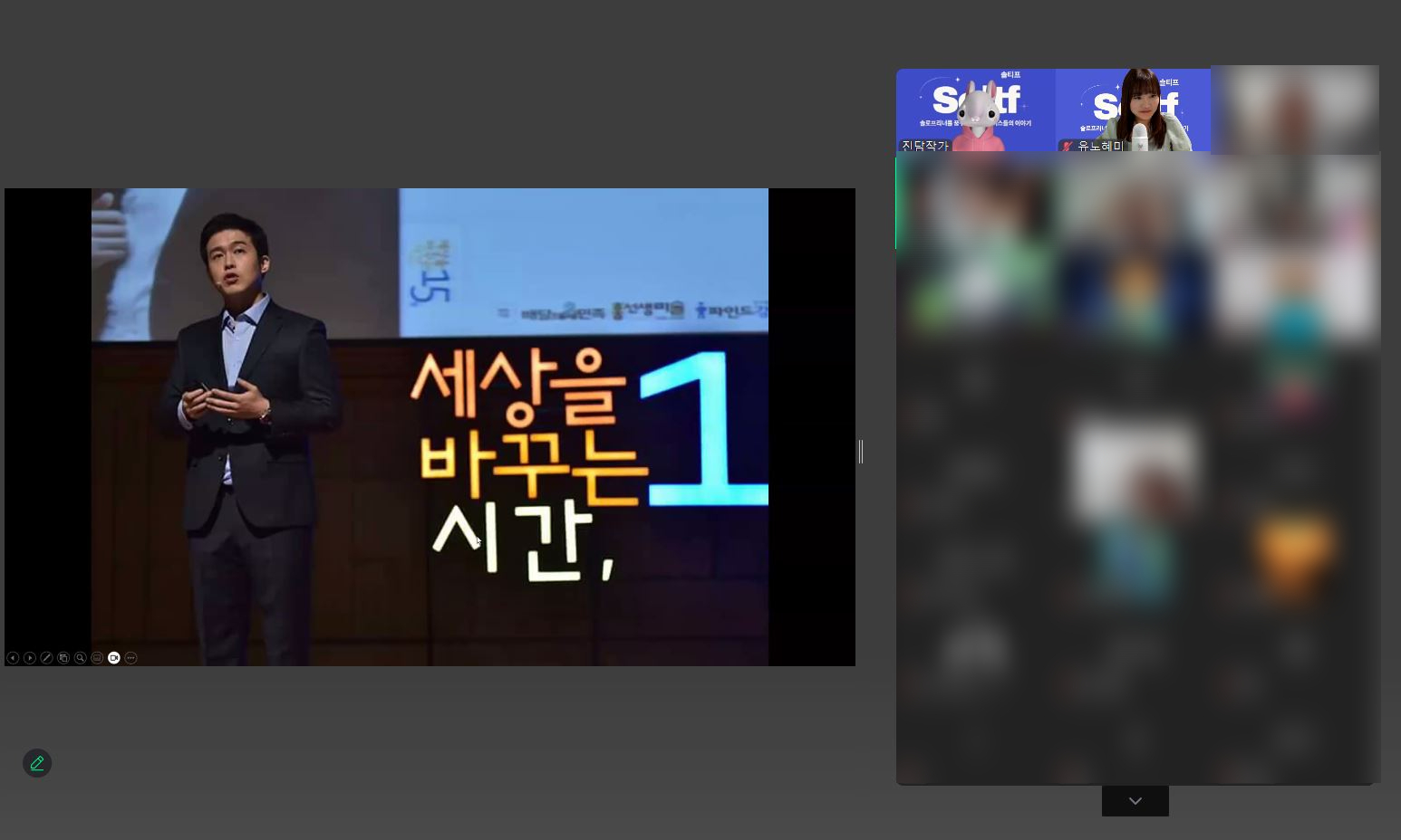 매달 주최되는 양질의 온라인&오프라인 강의