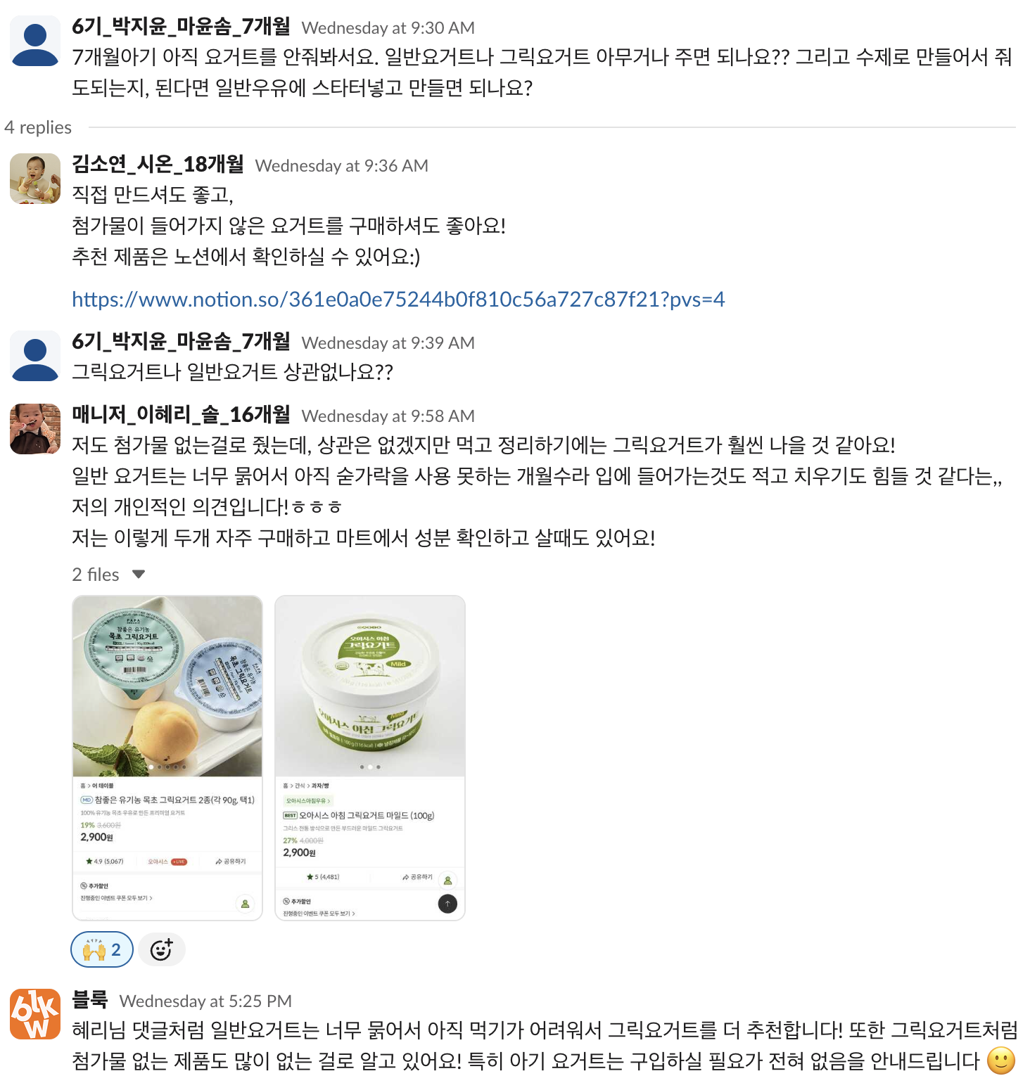 그릭요거트 추천