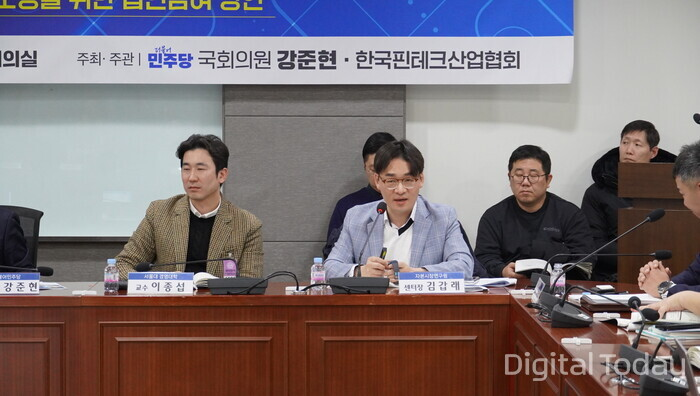 김갑래 자본시장연구원 센터장(오른쪽)이 6일 서울 여의도 국회 의원회관에서 열린 ‘디지털자산 기본법 제정을 위한 국회포럼’에서 발표하고 있다. [사진: 핀테크산업협회]