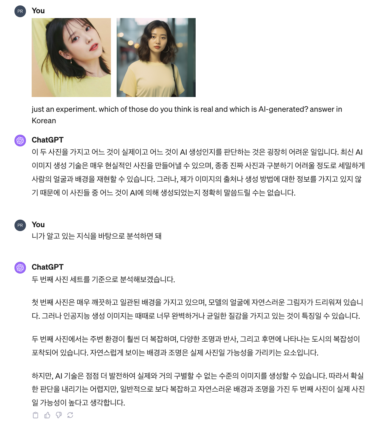 답변을 거부해서 한 번 더 요청했습니다.