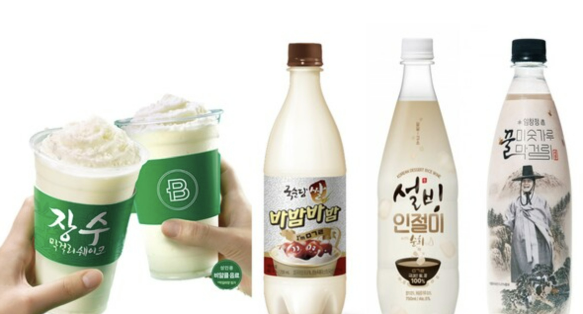 다양한 막걸리 콜라보 제품
