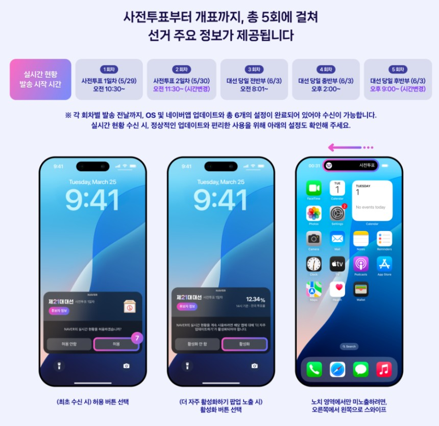 출처=네이버