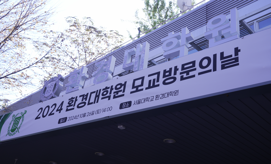 🧐그들은 왜 다시 모교에 모였을까?의 썸네일 이미지