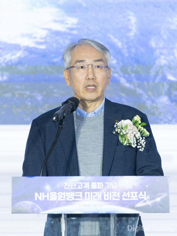 이석준 NH농협금융 회장이 축사를 하고 있다. [사진: NH농협금융]