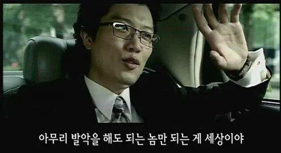 워... 작전 때 부터였네