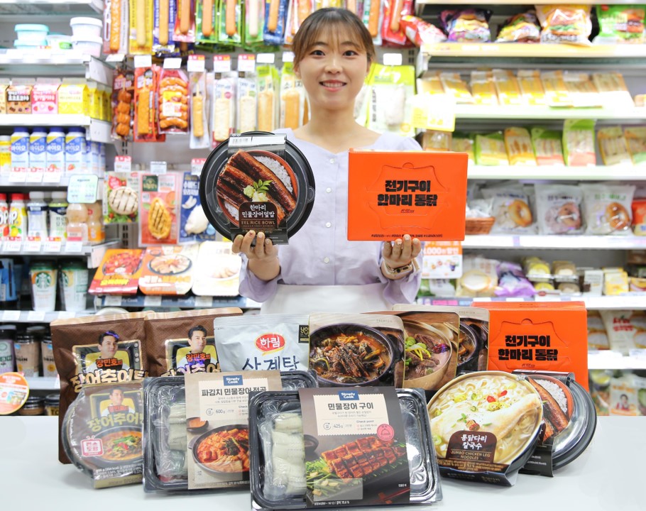 출처 : GS리테일