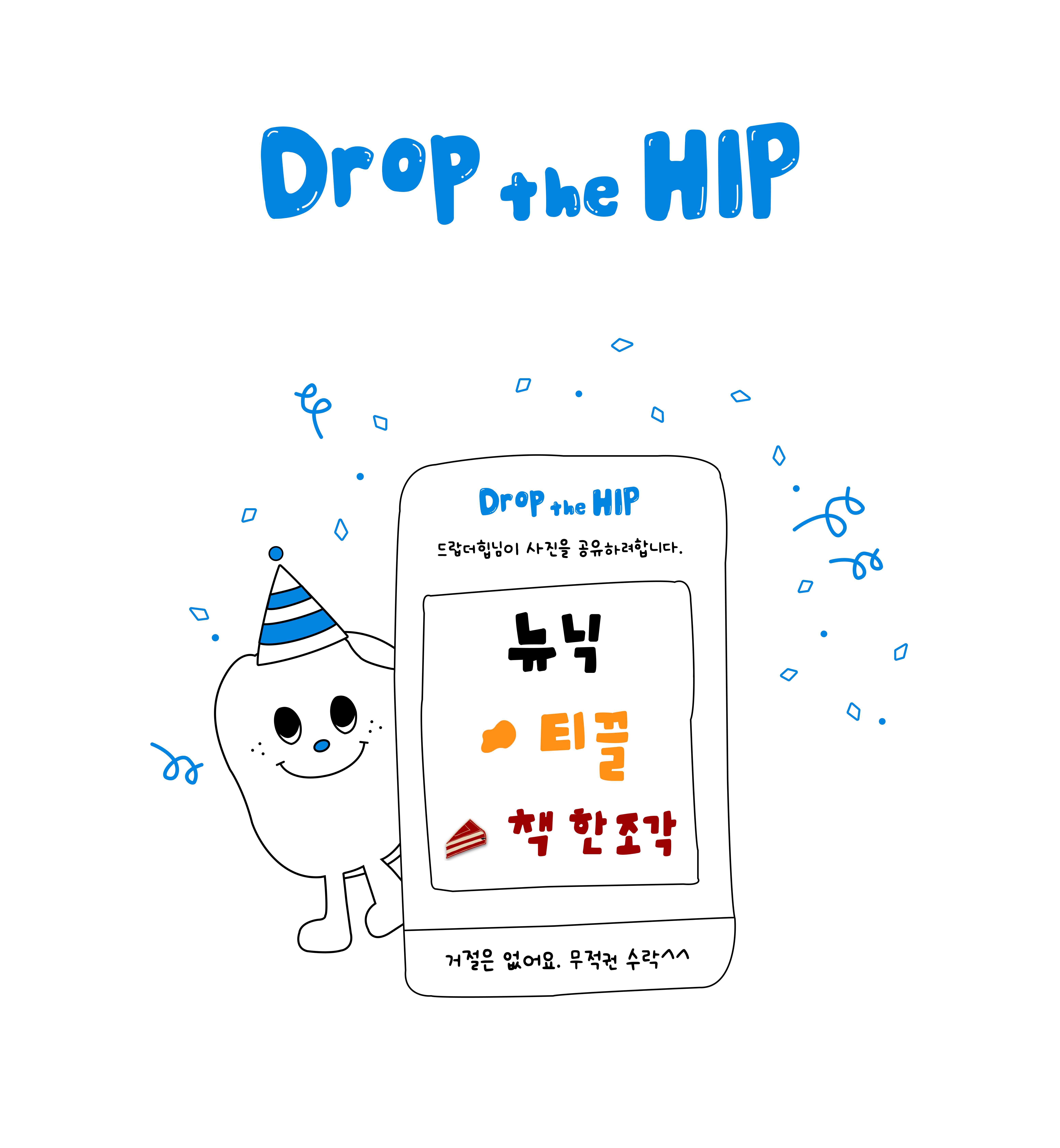 첨부 이미지