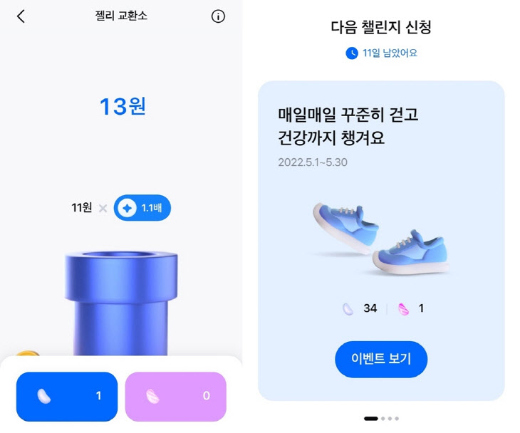 출처 : 브릿지경제