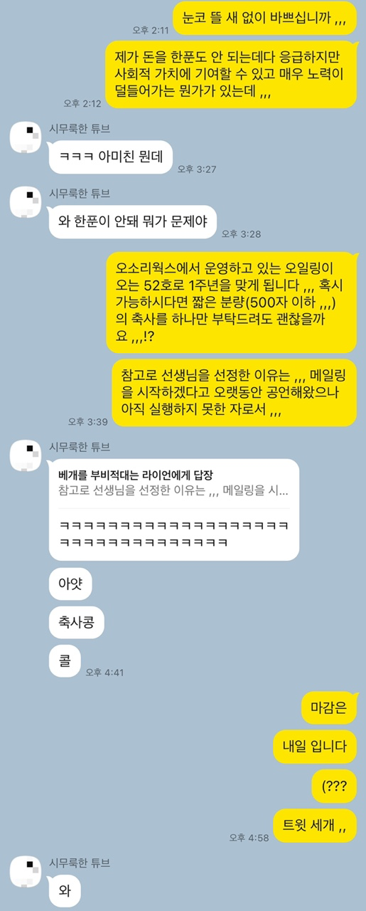 우리는 깨끗하다