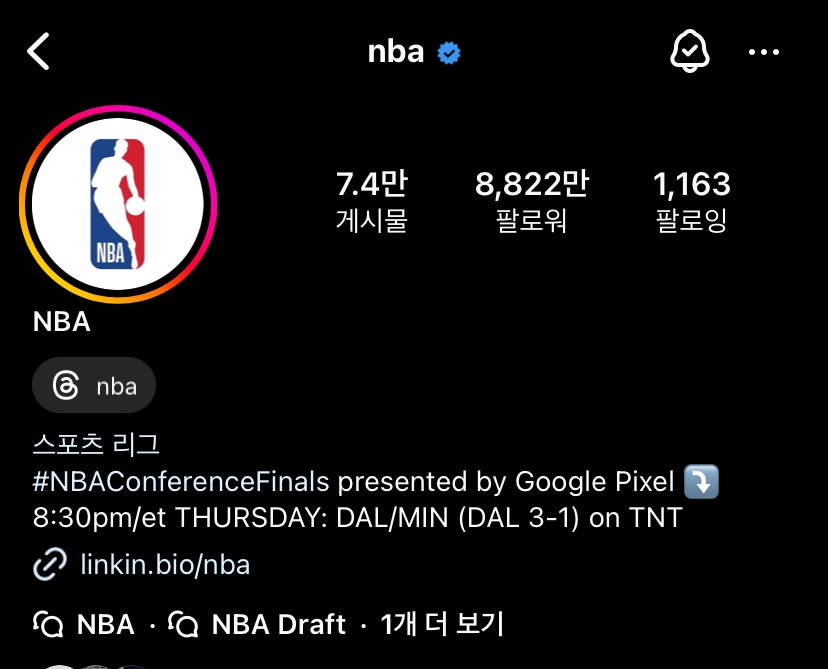 출처: 인스타그램 'nba'