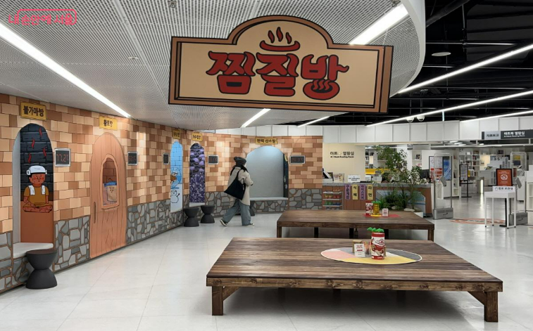 출처 : 구로구 공식 블로그