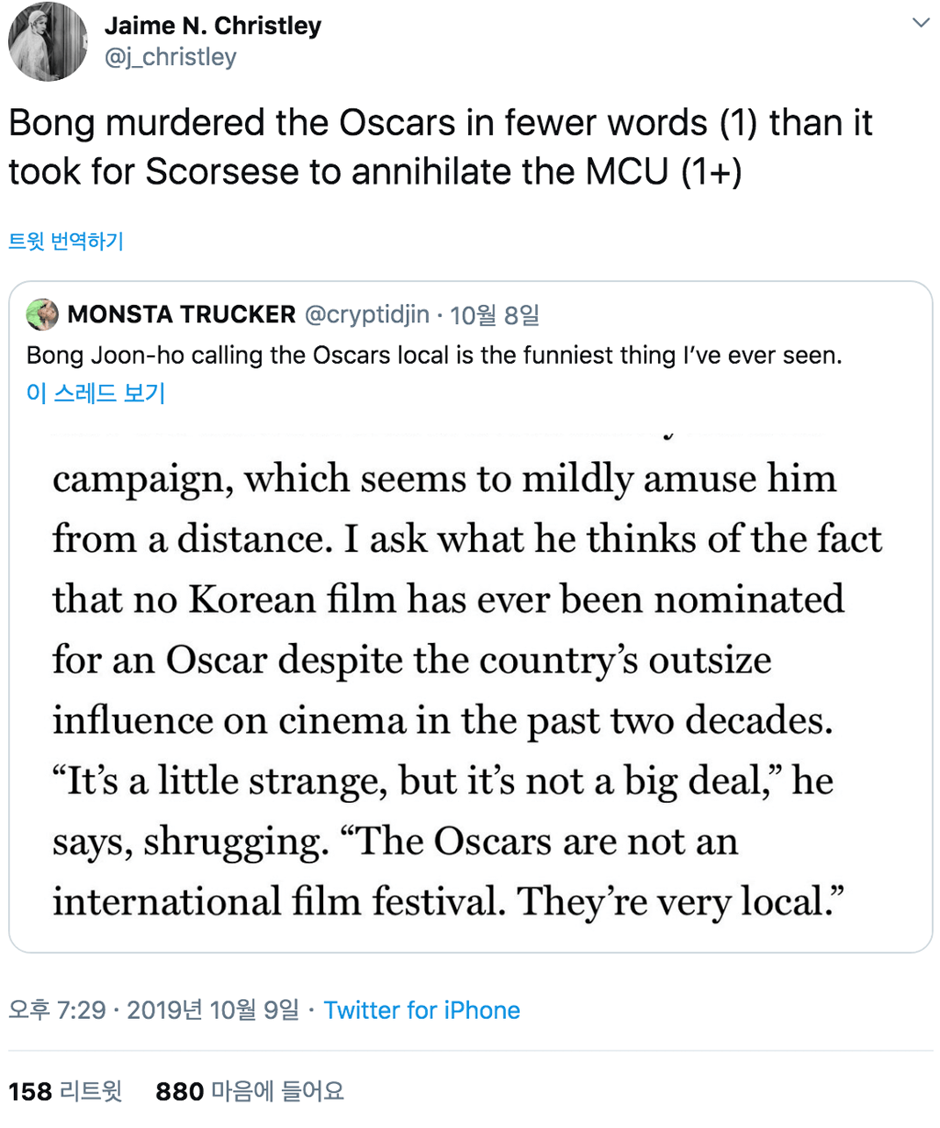 수많은 미국인 영화팬들의 리트윗을 받았던 봉준호 감독의 ‘오스카는 로컬이다’ 인터뷰
