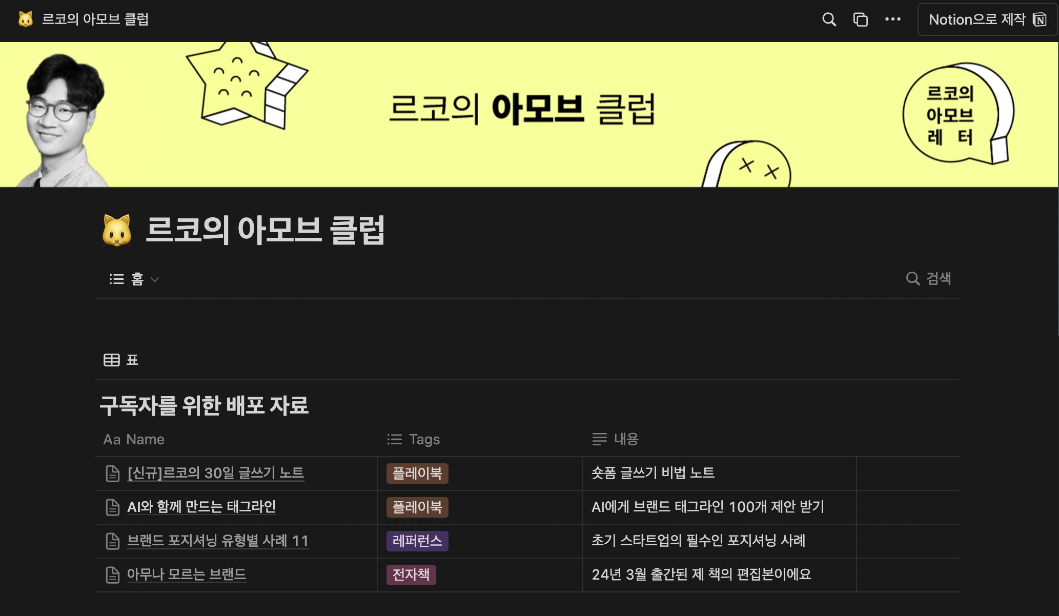 첨부 이미지