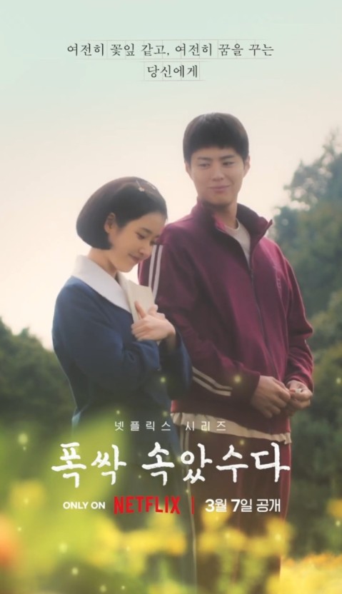[남의 떡] 나에게도 양관식이 있었으면 좋겠다. 의 썸네일 이미지