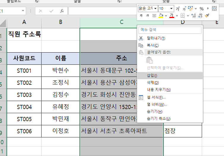 첨부 이미지