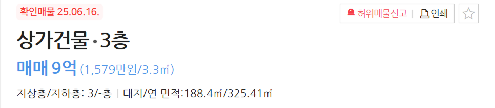 저렴하다는 건 상대적인 표현입니다. (오해 금지)