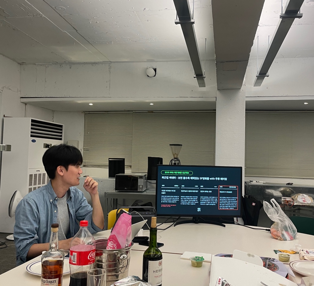 아주 현실적인 지속 가능한 모임 기획 이야기의 썸네일 이미지