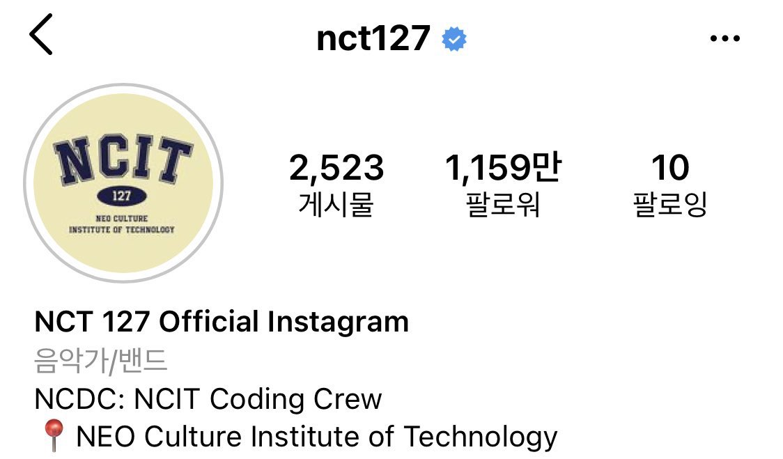 낮시간대의 NCT 127 계정