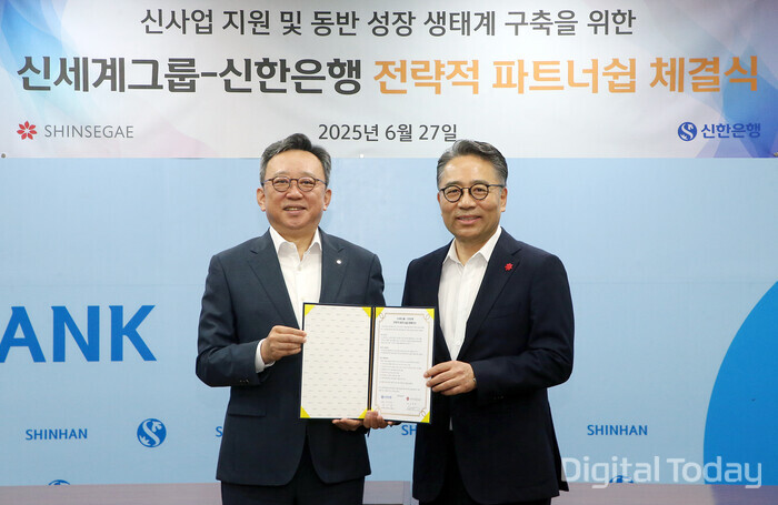 27일 신세계그룹과 서울시 중구 소재 신한은행 본점에서 신사업 지원 및 동반성장 생태계 구축을 위한 업무협약을 체결하고 정상혁 신한은행장(왼쪽), 임영록 신세계그룹 경영전략실장이 기념 촬영하는 모습 [사진: 신한은행]