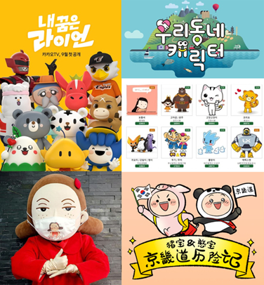 자료:&nbsp;https://n.news.naver.com/mnews/article/022/0003498643