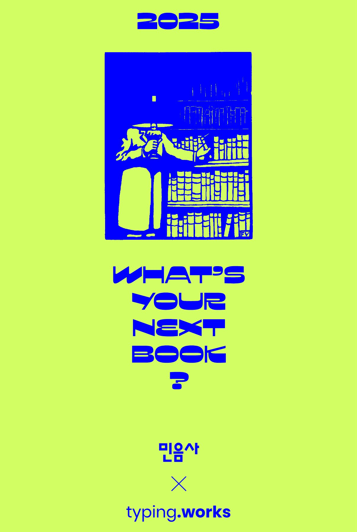 출처: 세계문학 일력 앱