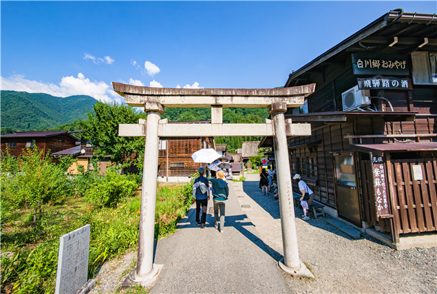 합장마을 입구 @열짱