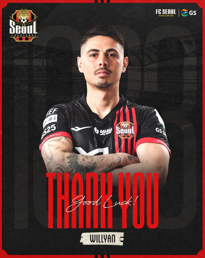월리안 선수 이적 (출처=FC서울)
