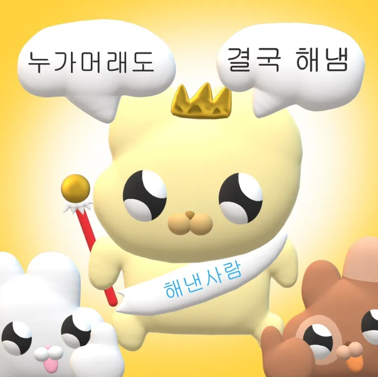 이미지 = 네이버 블로그 캡처 (https://blog.naver.com/pjyhappy6/222945820227)
